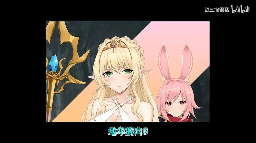 地牢脱出1汉化版更新了什么 最新内容详细介绍