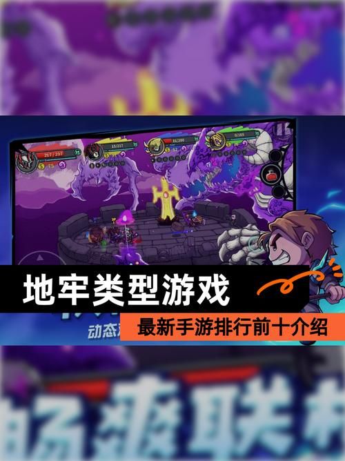 地牢脱出1汉化版更新了什么 最新内容详细介绍