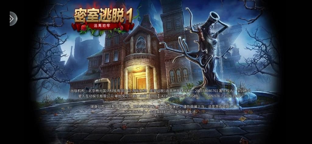 地牢脱出1汉化版更新了什么 最新内容详细介绍