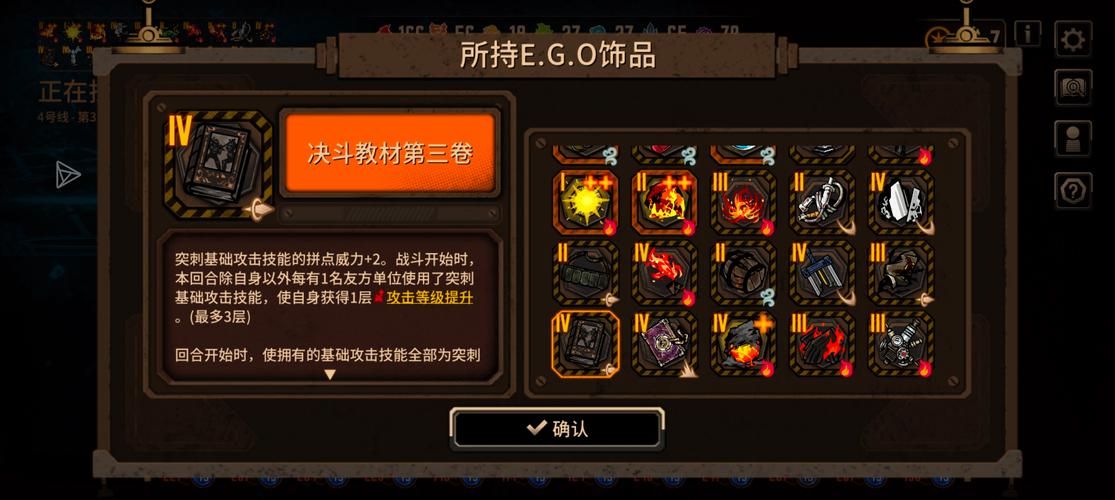地牢脱出1游戏下载攻略 新手必看通关技巧分享