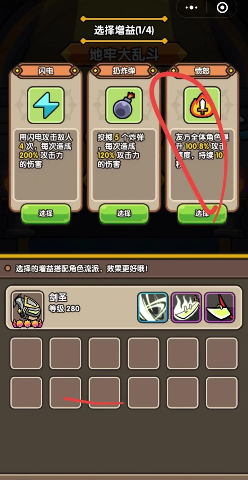 地牢脱出1游戏下载攻略 新手必看通关技巧分享
