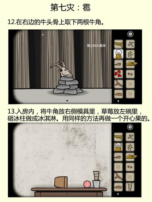 地牢脱出1游戏介绍 如何快速上手并轻松通关