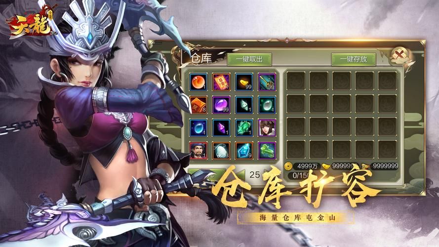 地牢脱出1游戏攻略指南 轻松过关必备技巧