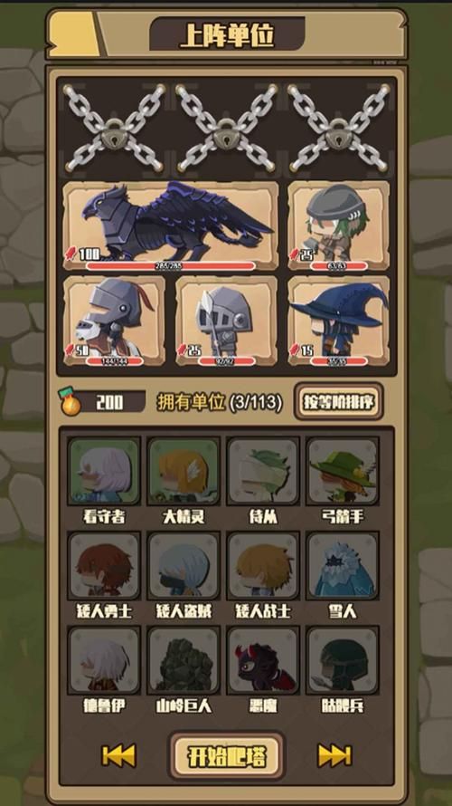 地牢脱出1版本大全 常见问题解答与玩法解析