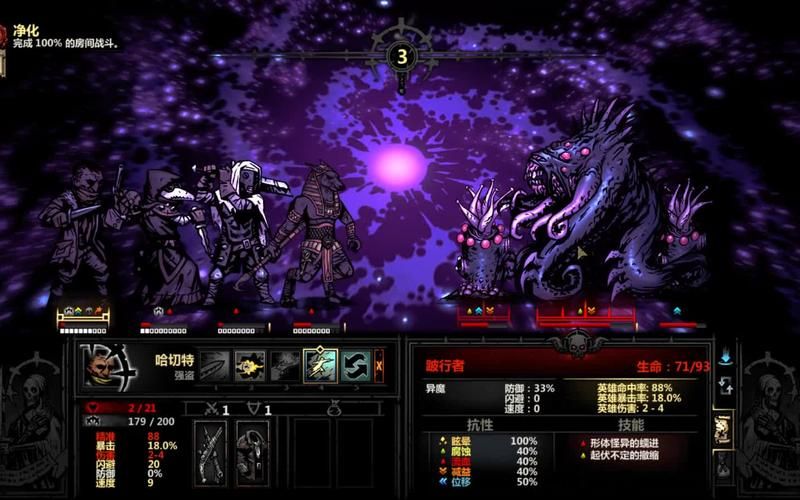 地牢脱出1版本大全 常见问题解答与玩法解析