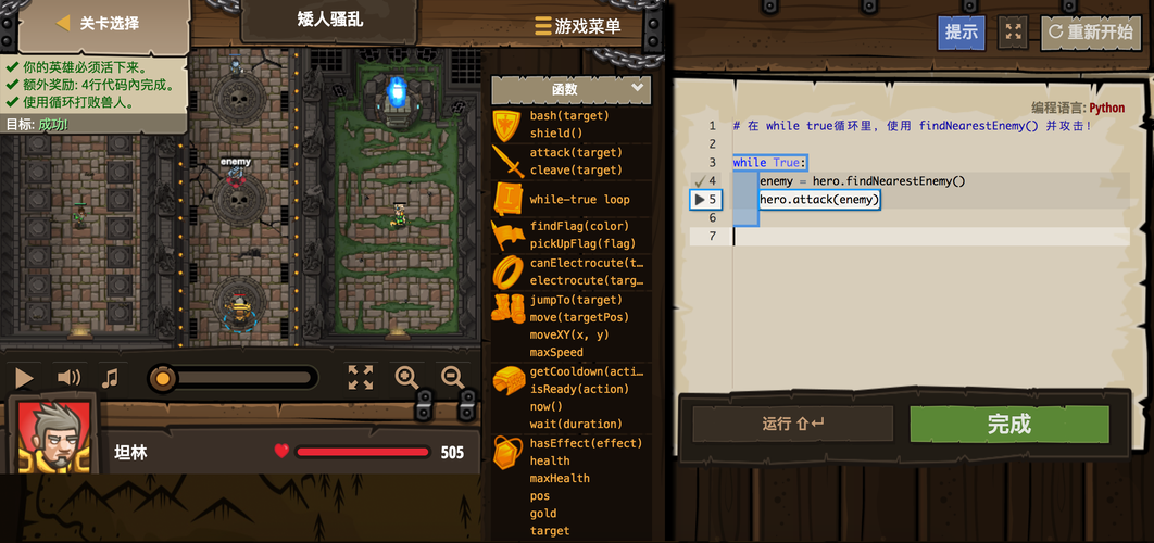 地牢脱出1版本大全 常见问题解答与玩法解析