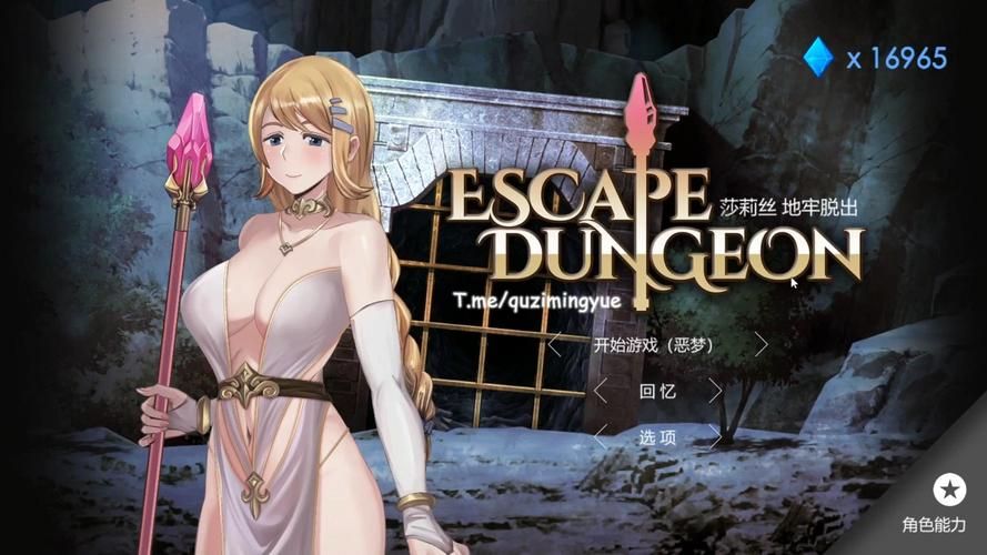 地牢脱出2下载地址在哪 最新版本一键获取 地牢脱出2下载地址在哪 最新版本一键获取