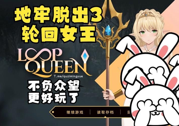 地牢脱出2下载攻略 手把手教你快速获取游戏