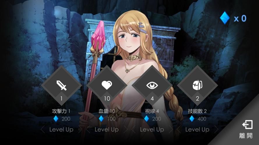 地牢脱出2下载攻略 手把手教你快速获取游戏