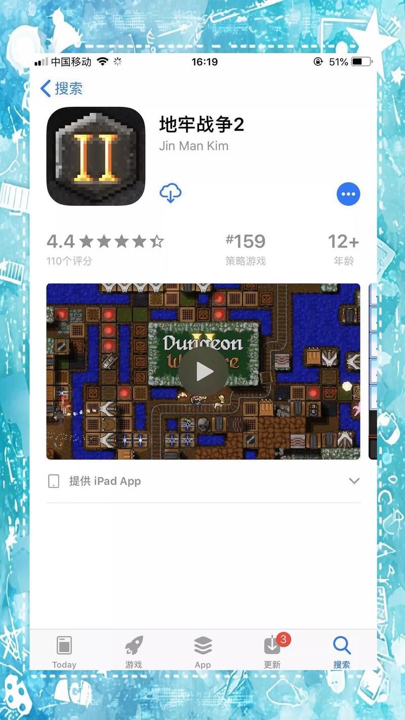 地牢脱出2下载攻略 手把手教你快速获取游戏