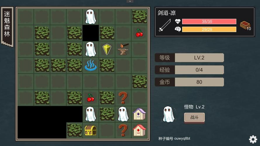 地牢脱出2下载问题解答 常见错误一键解决