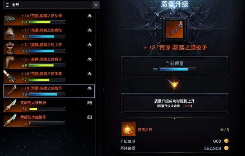 地牢脱出2最新版更新地址 手把手教你如何升级