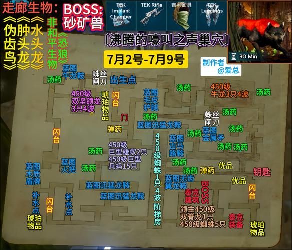 地牢脱出2最新版本是多少 快来查看最新版内容