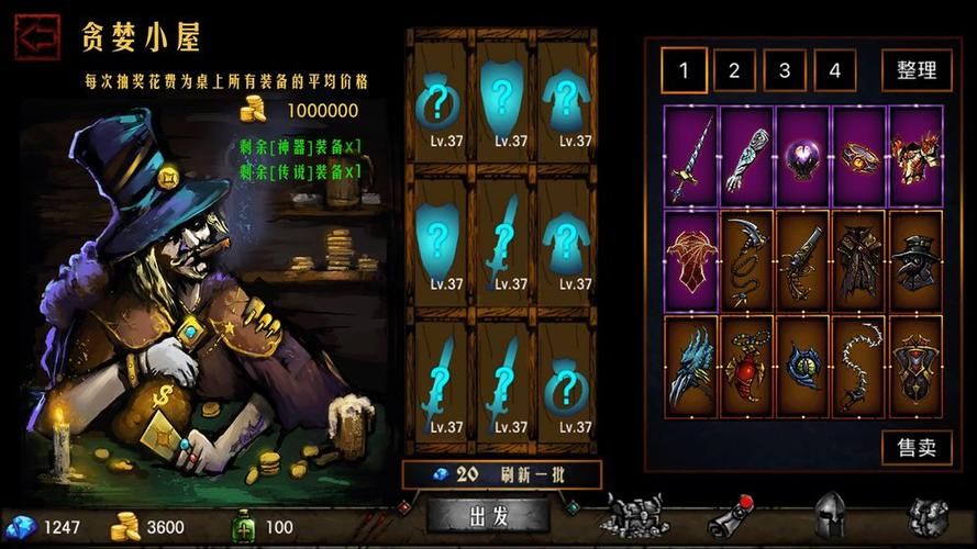 地牢脱出2最新版本是多少 快来查看最新版内容