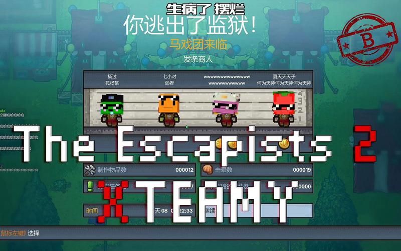 地牢脱出2杨过游戏剧情解析 杨过小龙女结局揭秘 地牢脱出2杨过游戏剧情解析 杨过小龙女结局揭秘