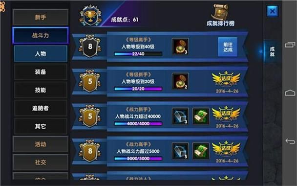 地牢脱出2汉化版最新更新内容汇总 多人模式与成就系统 地牢脱出2汉化版最新更新内容汇总 多人模式与成就系统