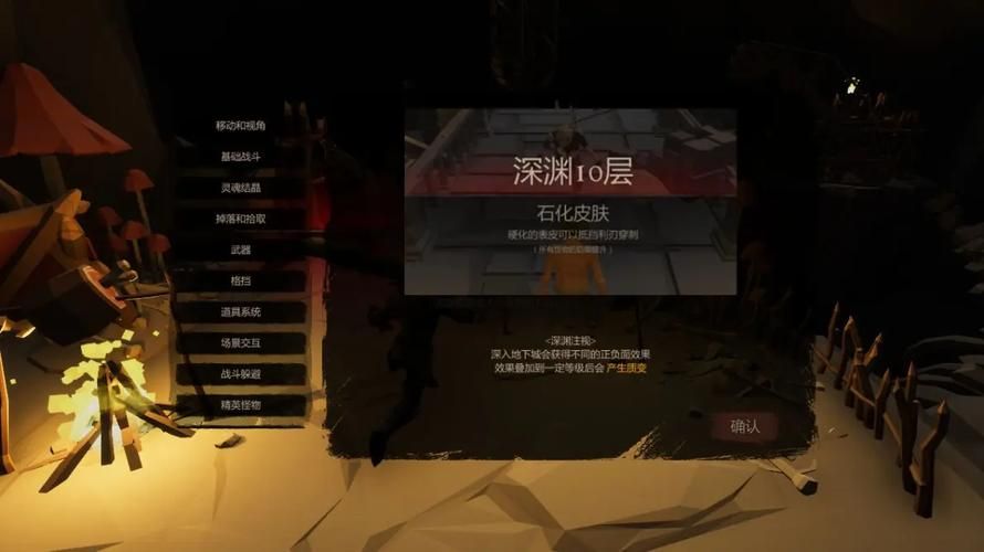 地牢脱出2汉化版最新更新内容汇总 多人模式与成就系统