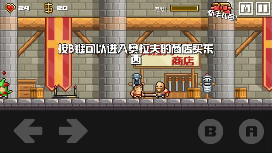 地牢脱出2汉化版最新更新内容汇总 多人模式与成就系统 地牢脱出2汉化版最新更新内容汇总 多人模式与成就系统