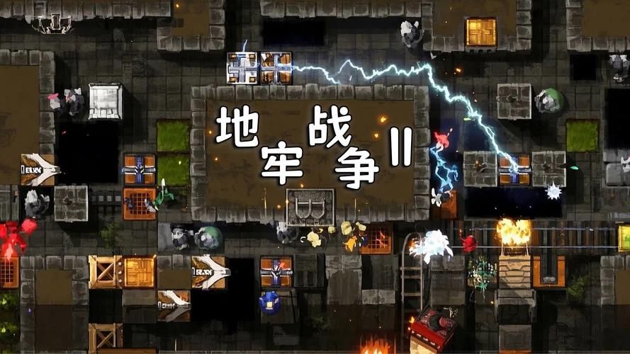 地牢脱出2汉化版最新更新内容汇总 多人模式与成就系统 地牢脱出2汉化版最新更新内容汇总 多人模式与成就系统