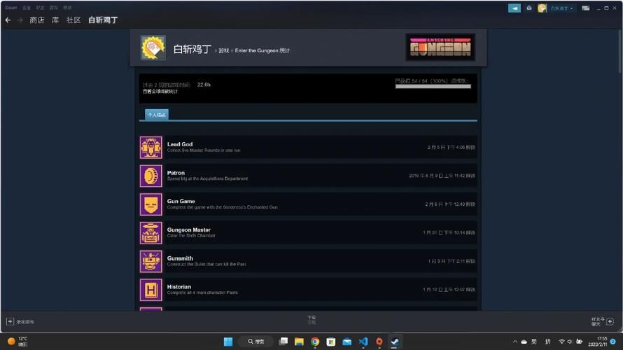 地牢脱出2汉化版最新更新内容汇总 多人模式与成就系统 地牢脱出2汉化版最新更新内容汇总 多人模式与成就系统