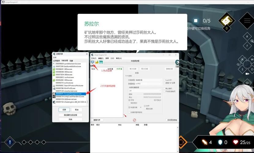 地牢脱出2游戏下载攻略 最新版本一键获取方法