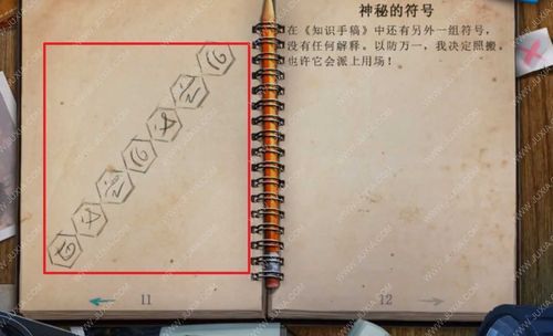 地牢脱出2游戏介绍 解密关卡与隐藏道具全攻略 地牢脱出2游戏介绍 解密关卡与隐藏道具全攻略
