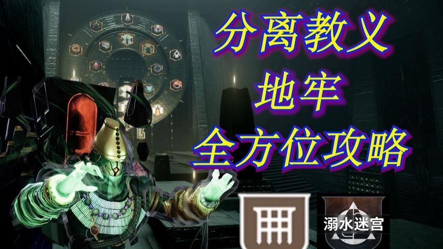 地牢脱出2游戏攻略全解析 角色培养与战斗技巧 地牢脱出2游戏攻略全解析 角色培养与战斗技巧