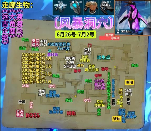 地牢脱出2版本大全 手机版和电脑版区别解析