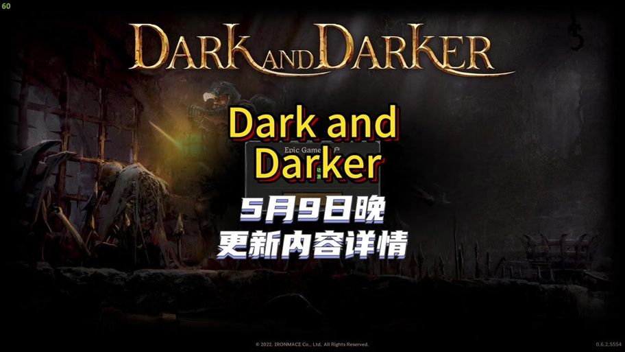 地牢脱出3下载地址分享 最新版本一键获取