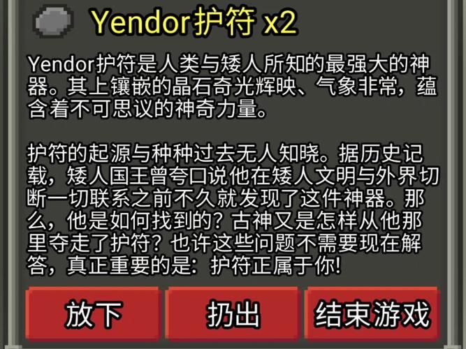 地牢脱出3下载地址分享 最新版本一键获取