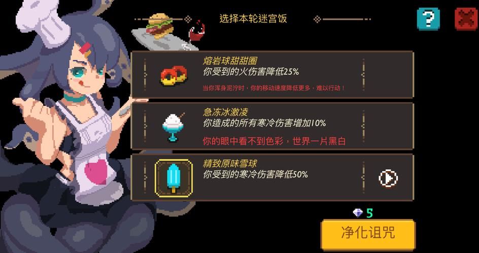 地牢脱出3下载攻略 安卓iOS双平台下载方法