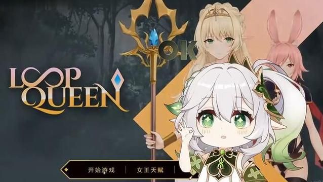 地牢脱出3下载攻略 安卓iOS双平台下载方法