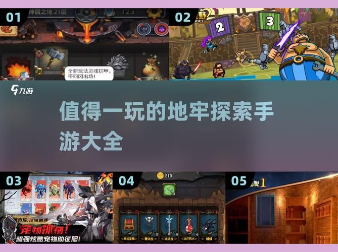 地牢脱出3官网正式上线 快来体验全新冒险之旅