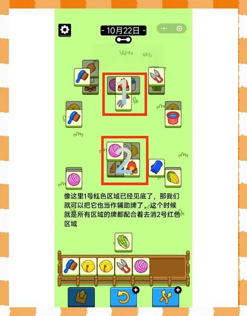 地牢脱出3最新攻略 快速通关技巧全解析