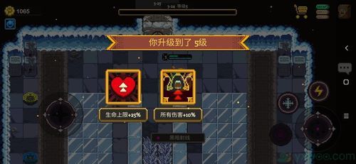 地牢脱出3最新版本号是多少 现在下载体验新玩法