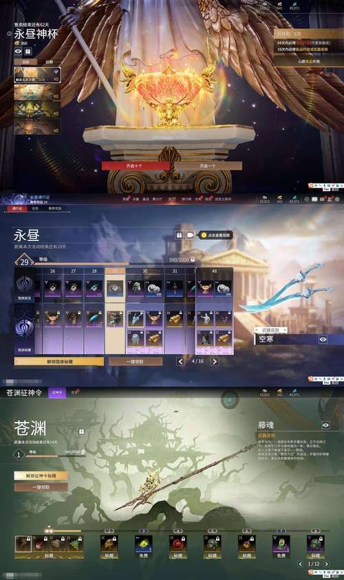 地牢脱出3杨过游戏最强装备 获取方式大公开