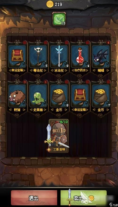地牢脱出3游戏下载方法 简单几步轻松搞定