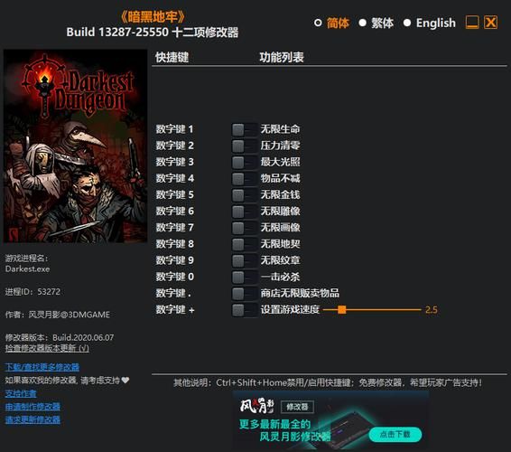 地牢脱出3游戏介绍 新手必看攻略与玩法解析 地牢脱出3游戏介绍 新手必看攻略与玩法解析