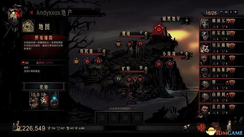 地牢脱出3游戏介绍 新手必看攻略与玩法解析 地牢脱出3游戏介绍 新手必看攻略与玩法解析