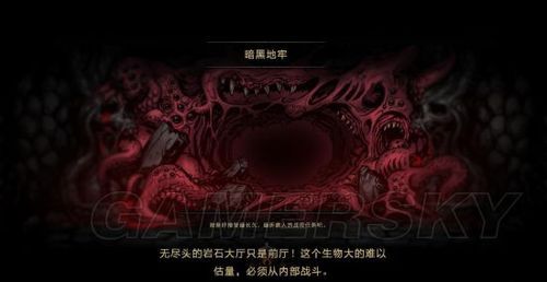 地牢脱出3游戏介绍 新手必看攻略与玩法解析 地牢脱出3游戏介绍 新手必看攻略与玩法解析