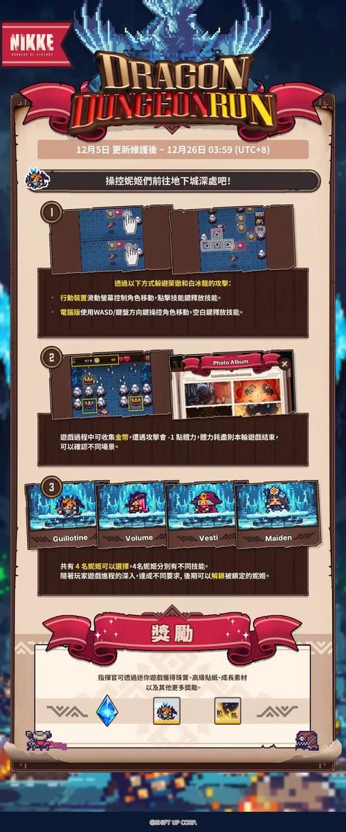 地牢脱出3游戏介绍 新手必看攻略与玩法解析 地牢脱出3游戏介绍 新手必看攻略与玩法解析