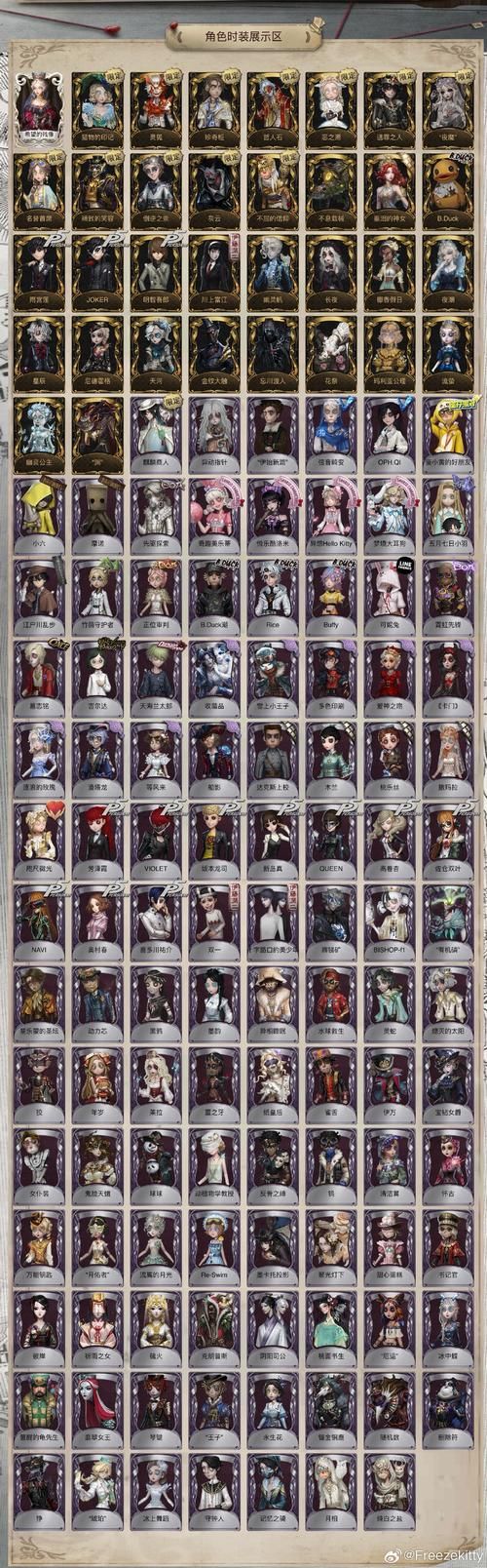 地牢脱出3游戏官网版本更新内容一览