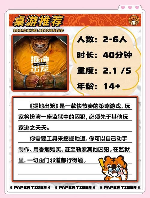 地牢脱出3版本大全 新手必看版本选择指南