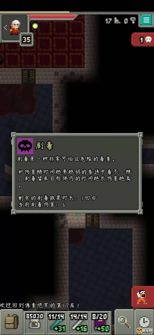 地牢脱出3绅士游戏常见问题 卡关解决方法大全