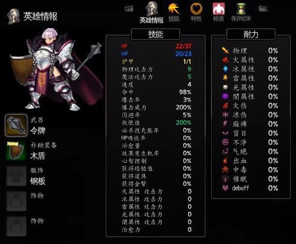 地牢脱出3绅士游戏常见问题 卡关解决方法大全