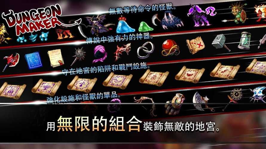 地牢脱出3绅士游戏常见问题 卡关解决方法大全