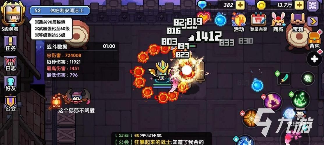 地狱矿工安卓怎么玩 地下世界挖矿生存指南 地狱矿工安卓怎么玩 地下世界挖矿生存指南