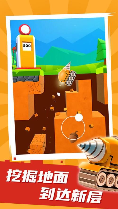 地狱矿工安卓怎么玩 地下世界挖矿生存指南 地狱矿工安卓怎么玩 地下世界挖矿生存指南