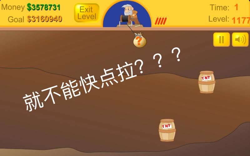 地狱矿工官方正式版下载最新版 攻略技巧全分享 地狱矿工官方正式版下载最新版 攻略技巧全分享