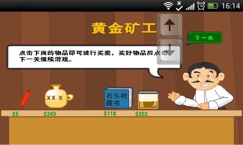 地狱矿工怎么下载电脑版 官方正版获取途径